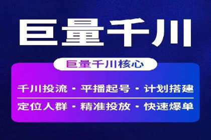 百度推广优化实战，提升广告点击率与转化率